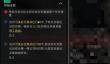 三角洲行动医疗部门任务攻略