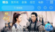 优酷app怎么投屏到电视上去 优酷怎么投屏电视