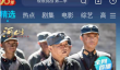 优酷播放器怎么投屏到电视机上 优酷app怎么投屏到电视