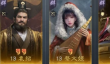 《三国：谋定天下》S10阵容搭配及开荒技巧