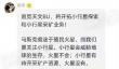 对标SpaceX！追觅内部信曝光：将开拓小行星探索、采矿业务