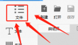 Dlabel怎么更换界面语言