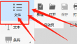 Dlabel怎么导出为PDF格式