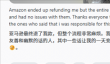 买张RTX 5080收到却是真砖头：终于有了后续！