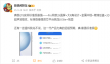 挑战最强标准版！真我GT8搭载2K直屏+骁龙8E：跑分破332万