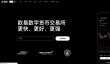 欧易 OKX APP 最新版 v6.140.0 完整获取