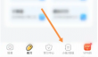 小猿口算怎么加入班级群里 具体操作方法介绍