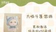 无限暖暖免费获得的大喵斗篷有什么