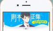 我是谜怎么回顾剧本解析 具体操作方法介绍