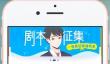 我是谜怎么看玩过的剧本解析 我是谜如何看玩过的剧本