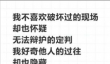 我是谜怎么深入调查 我是谜app攻略