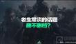 三角洲行动聚变新赛季删档吗