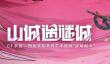 cf手游季末冲级详细攻略