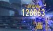 崩坏星穹铁道超击破是什么
