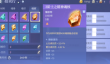 《斗罗大陆：诛邪传说》第五魂环解锁方法