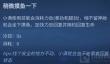 王者荣耀姬小满玩法教程