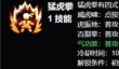 元气骑士武斗家怎么样