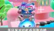 蛋仔派对怎么获取彩虹币