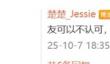 真我CMO：真我GT8 Pro外观设计巅峰行业 前无古人 后无来者