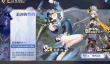《辉烬》卡池机制介绍