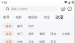 特狗影视app注册指南