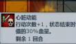 《诸神皇冠》中低配内宗剑圣过噩梦神子攻略