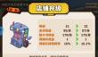 《刀剑神魔录》格斗家养成与阵容搭配攻略