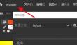 Animate怎么启用JPEG解决
