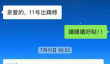 到底是谁规定网盘下载文件必须先下App啊