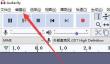 Audacity如何导出mp3格式录音
