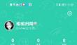 《饺子云》实名认证方法