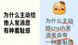 想要越过越好命 一定要趁早戒掉这件事