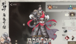 《三国望神州》曹魏阵容玩法介绍
