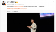 首款国产eSIM手机来了！OPPO Find X9系列确认有支持版本