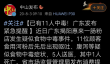 仅需1毫克就能致死的毒物 家家厨房都可能有