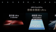 国产手机厂商第一家！OPPO Find X9 Pro卫星通信版支持eSIM
