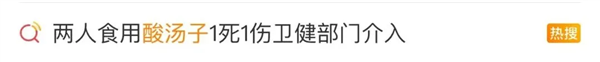 1毫克即可致命！这些食物很多人爱吃：官方公布清单