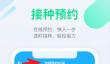 金苗宝app使用指南
