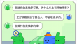 滴滴顺风车严厉打击私下拼车！新功能即将上线