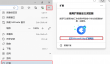 小狐狸钱包MetaMask安装及使用详细图文教程(全网最全)