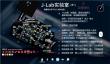 逃离鸭科夫j-lab实验室任务点大全
