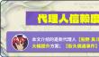 绝区零狛野真斗信赖度提升攻略