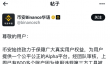 币安alpha封禁违规账号 币安alpha脚本号封禁