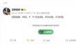 华为Mate 80系列前瞻：首发麒麟9030 史上最强Mate