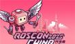 聊透机器人开发技术  ROSCon China 2025正式来袭