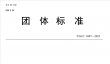 替代UEFI！中国BIOS新标准：UBIOS标准正式发布 华为等起草