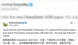 DeepSeek昨天开源的新模型 有点邪门