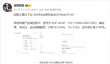 华为Mate 70 Air 11月发布 定价友好