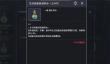 零度曙光生活等级快速提升攻略