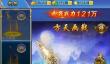 创世封神神器有哪几款